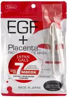 JAPAN GALS Placenta + Маска для лица с плацентой и EGF фактором, 7 шт