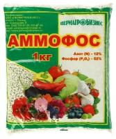 Удобрение Аммофос 1 кг (ПАБ)