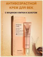 Антивозрастной крем для век на основе улиточной слизи и золота Intense Care Gold 24K Snail Eye Cream