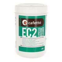 Средство для чистки кофемашин Cafetto EC2 1,2 кг