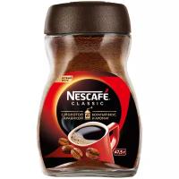 Кофе Nescafe Classic растворимый с добавлением молотой арабики, стеклянная банка, 47.5 г, 24 уп