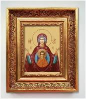 Икона именная святых освещена Пресвятая Богородица 25х21 см вита-home