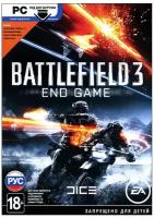 Battlefield 3. End Game (код загрузки дополнения к Battlefield 3) [PC, русская версия]