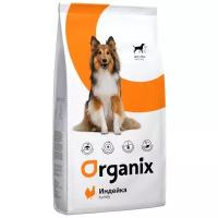 Organix Adult Dog Turkey Для собак с чувствительным пищеварением, с индейкой (18 кг)