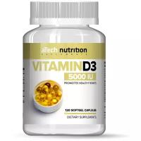 Vitamin D3 мягк. капс., 5000 МЕ, 120 шт