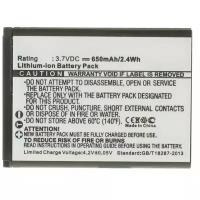 Аккумулятор iBatt iB-U1-M271 650mAh для Samsung SGH-J700, SGH-E570, SGH-J700i, SGH-B110, SGH-E578, SGH-J700v, SGH-J708