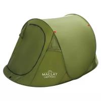 Палатка Maclay Light Plus 2 зеленый