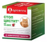 Таблетки Apicenna Стоп-цистит Плюс для кошек