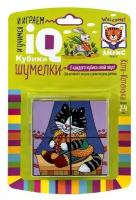 Айрис-Пресс Умные кубики. Шумелки. Котя-Котенька