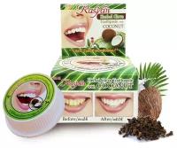 Зубная паста Rasyan Herbal Clove Toothpaste With Coconut 25g