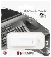 Флешка Kingston 32Gb DataTraveler Exodia, USB 3.2 gen.1, белый (KC-U2G32-5R)