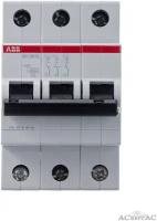 Автоматический выключатель ABB 3-полюсный SH203L C50