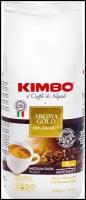 Кофе в зернах Kimbo Aroma Gold Arabica 100%, 500 г, средней обжарки для кофемашины