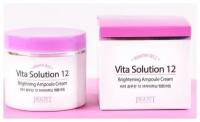 Ампульный крем для улучшения цвета лица Jigott Vita Solution 12 Brighting Ampoule Cream 100ml