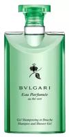 Шампунь BVLGARI AU THÉ VERT, 75 ml