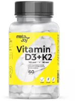 MetaJoy Vitamin D3+K2 60caps