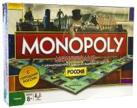 Настольная игра Монополия (Monopoly) с городами России от Happy Gaming