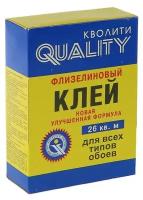 Клей обойный Quality, флизелиновый, коробка, 200 г