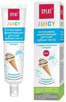 Зубная паста детская Juicy Мороженое, укрепляющая, 35 мл