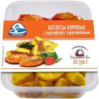 Домашний очаг Котлета куриная с картофелем зарумяненным