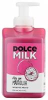 DOLCE MILK Жидкое мыло Эй ты, маракуйя мечты 300 мл