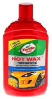 Автошампунь "Горячий воск" Turtle Wax Hot Wax, 500 мл, контактный