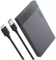 Внешний корпус Ugreen для HDD/SSD 2.5", USB 3.0, кабель USB C в комплекте (50743)