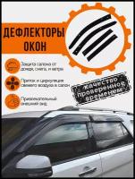 Дефлекторы окон (ветровики) Cobra Tuning для Daewoo Magnus седан 1999-2004 EuroStandard Широкие ветровики дверей