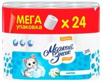 Туалетная бумага Мягкий Знак Comfort 2 слоя 24 рулона