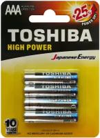 Батарейки Toshiba LR03 щелочные (alkaline) мизинчик High Power "блистер" (4шт) AAA 1,5V