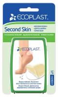 Пластырь ECOPLAST Гидроколлоидный Second skin 37х55мм №5