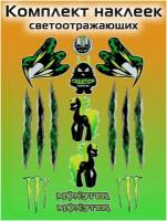 Наклейки на мотоцикл, мото аксессуары, стикер на авто, мото, декор, комплект Monster 1 лист 29х19см