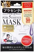 Japan Gals Маска для лица "Pure5 Essential Placenta", с экстрактом плаценты, 30 шт