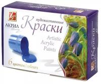 Луч Краски акриловые 12 цветов (22С 1409-08)