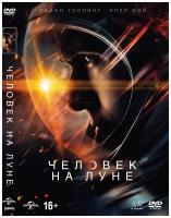 Человек на Луне. Специальное издание DVD-Video (DVD-box) 2 DVD