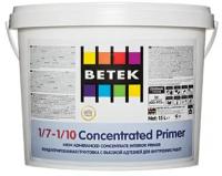 BETEK 1/7-1/10 CONCENTRATED PRIMER концентрированная грунтовка на водной основе с высокой проникающей способностью и адгезией, 2,5 л