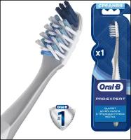 Зубная щетка Oral-B Зубная Щетка Oral-B Pro-Expert Clean для превосходной чистки, средней жесткости, 1 шт., светло-серый