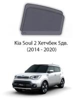 Каркасные автошторки на задние окна Kia Soul 2 Хетчбек 5дв. (2014 - 2020)