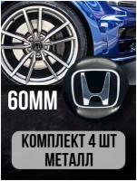 Наклейки на колесные диски алюминиевые 4шт, наклейка на колесо автомобиля, колпак для дисков, стикиры с эмблемой Honda D-60 mm