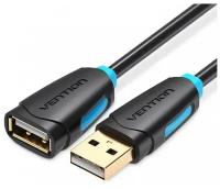 Кабель-удлинитель Vention USB 2.0 AM/AF - 2м черный