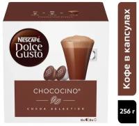 Горячий шоколад в капсулах Nescafe Dolce Gusto Chococino, 8 порций, 16 кап. в уп