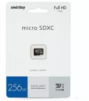 Micro SDXC карта памяти Smartbuy 256GB Class 10 UHS-1 (без адаптеров)