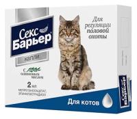 Секс Барьер М капли для котов (2 мл)