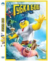 Губка Боб (2015, м/ф) DVD-video (DVD-box)