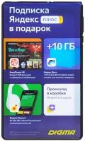 Планшет Digma Optima 7 A100S SC7731E 1.3 4C RAM1Gb ROM16Gb 7" IPS 1024x600 3G Android 10.0 Go графит