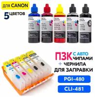 Перезаправляемые картриджи ПЗК PGI-480 / CLI-481 XXL с чернилами для Canon PIXMA TS704, TS6140, TS6240, TS6340, TR7540, TS8140, TS8240 5 цветов