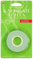 Клейкая лента на вспененной основе двусторонняя, 12 ММ Х 2М, толщина 1 ММ, блистер, Арт. 2-706/01