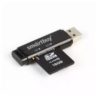 Картридер Smartbuy 715, USB 2.0 - SD/microSD, черный