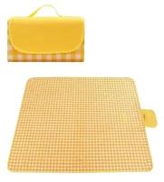 Коврик-сумка для пикника/пляжа/туризма складной водонепроницаемый 150*200 см (жёлтый)