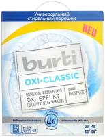 Стиральный порошок Burti Oxi картонная пачка 5.7 кг